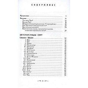 Jūsu pavadonis - Taro. Taro Raida-Ueita un Taro Tota Alistera Kroulija. Praktiska rokasgrāmata