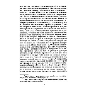 Uailds Oskars: Pasakas