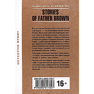 Opowieści o ojcu Brownie. Książka do czytania w języku angielskim