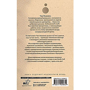 Сочини что-нибудь