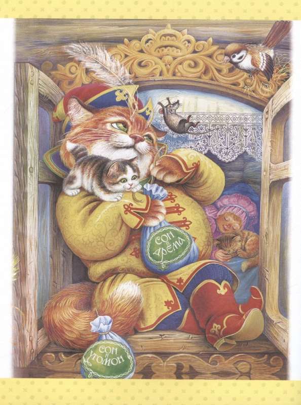 Lisa Patiżejewna. Bajki i opowiadania