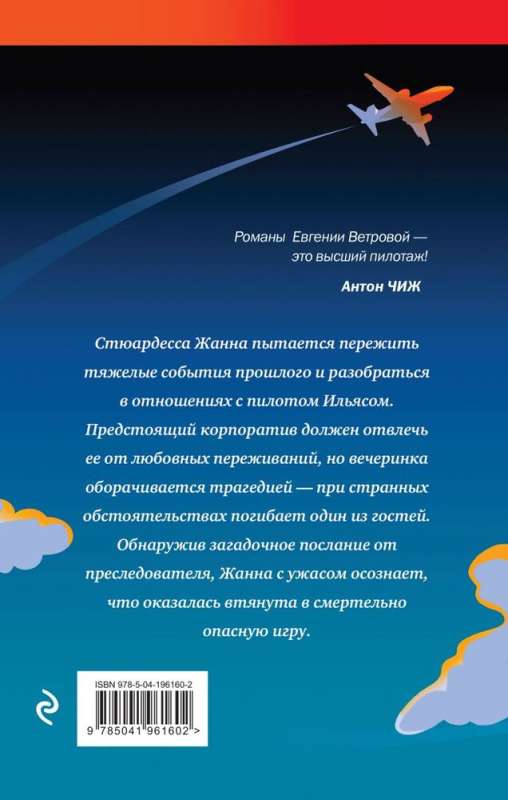 Strefa turbulencji