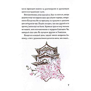 Zen Energy for Self-Healing, Creation, and Balance. The Path to the Land of Wisdom