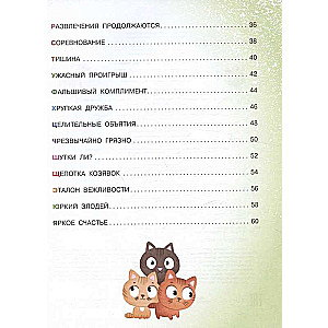 The Alphabet of Politeness