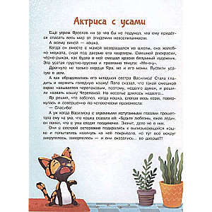 The Alphabet of Politeness