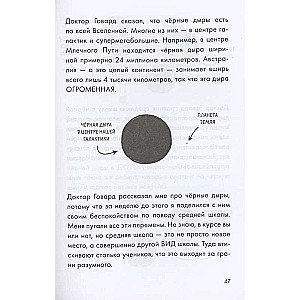 Oliver podbija kosmos. Wielki wybuch, czarne dziury i... pączki