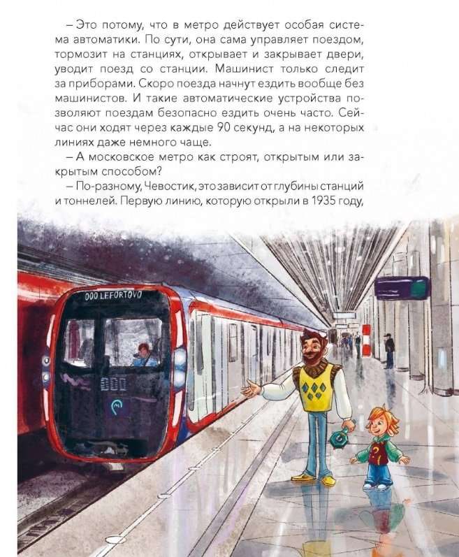 Transport. Wielka encyklopedia