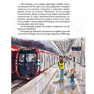 Transport. Wielka encyklopedia