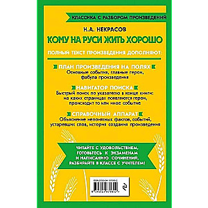 Komu w Rosji żyć dobrze