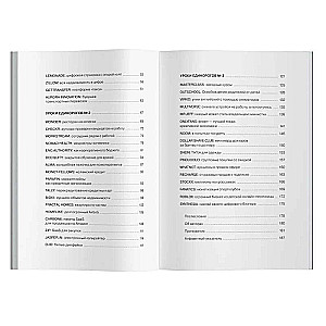 50 Geschäftsmodelle der neuen Wirtschaft. Lektionen von Einhorn-Unternehmen