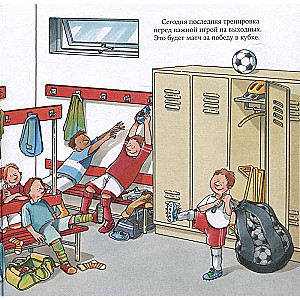 Futbola treneris
