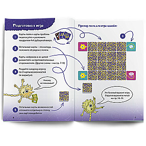 Neuralabirynt