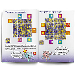 Neuralabirynt
