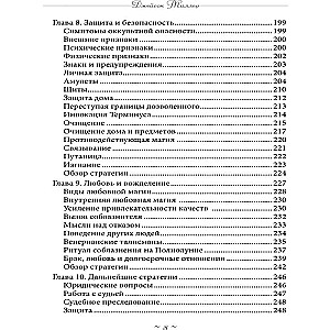 Reāla burvestība. Spēcīgas maģijas stratēģijas