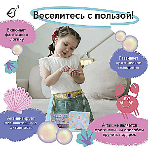 Квест «Принцесса-русалка. Исчезнувшая жемчужина»