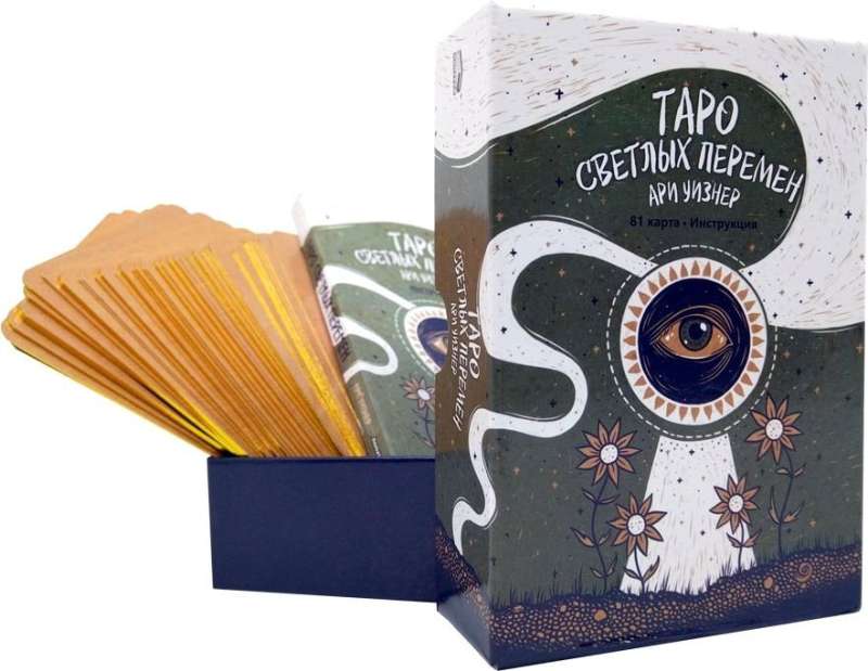 Tarot jasnych zmian (81 karta + instrukcja)