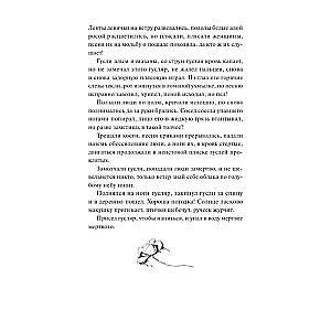 Mroczny Pluton. Przebudzenie Navi