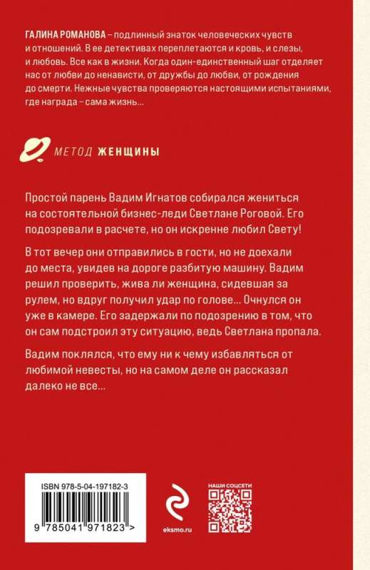 Personīgā lieta interesēs