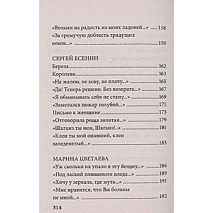 Наши любимые песни