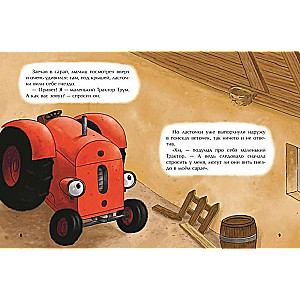 Mały czerwony traktor i zaniepokojeni sąsiedzi