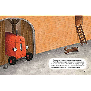 Little Red Tractor and the Victory Over Fear