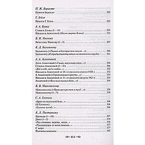 Podoba mi się, że jesteś chory nie przeze mnie...