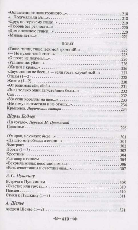 Podoba mi się, że jesteś chory nie przeze mnie...