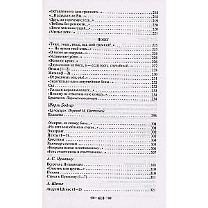 Podoba mi się, że jesteś chory nie przeze mnie...