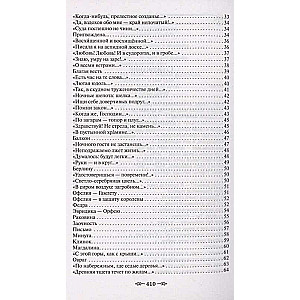 Podoba mi się, że jesteś chory nie przeze mnie...