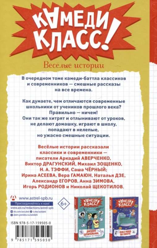 Повторяем для особо одаренных!