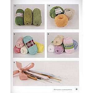 This is Hugo, baby. Amigurumi frog: life and adventures in step-by-step master classes