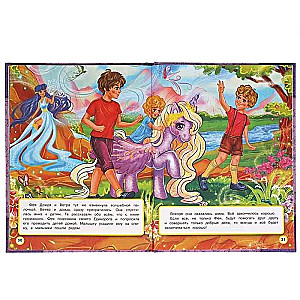 Magiczne Wróżki i Jednorożce
