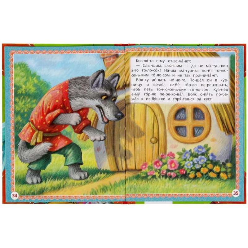 Rosyjskie bajki ludowe. Czytamy sami sylabami