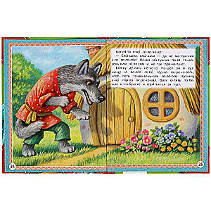 Rosyjskie bajki ludowe. Czytamy sami sylabami