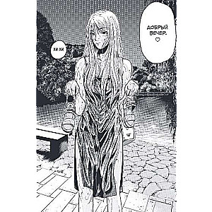 Manga-Set GTO. Cooler Lehrer Onizuka. Bücher 3 und 4