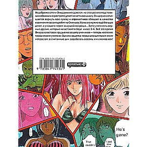 Manga-Set GTO. Cooler Lehrer Onizuka. Bücher 3 und 4
