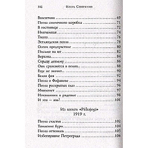 Dzejas