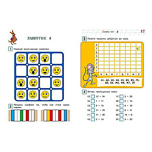 Developing Mathematical Thinking: For Children Aged 6-7