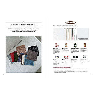 Top-down. Seamless Knitting from the Top Down: Korean Basic Course