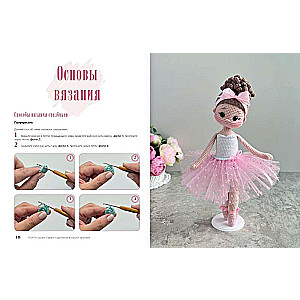 SPORTY GURUMI. The Most Sporty Crochet Toys