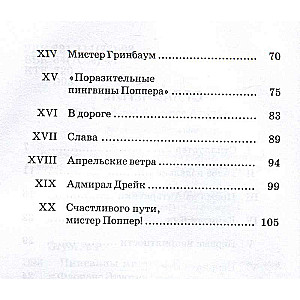 Pingwiny pana Poppera