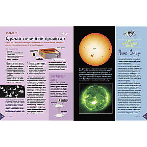 Gwiezdne niebo. Popularna astronomia dla wszystkich