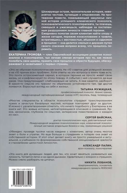31 gość