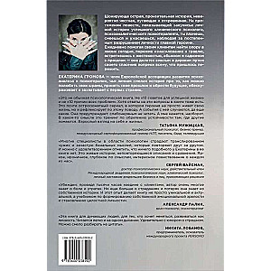 31 gość