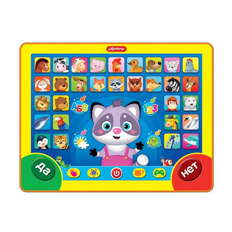 Tablet: Zgadnij – odgadnę! 