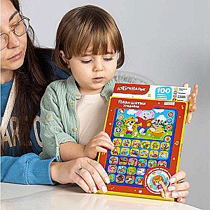 Tablet: Zgaduj
