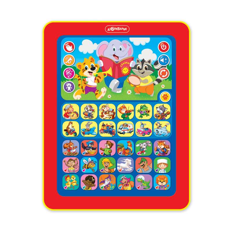 Tablet: Zgaduj