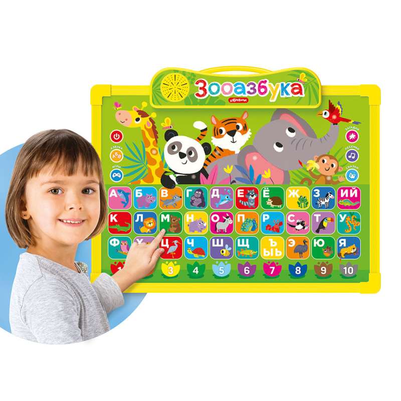 Zoo Alphabet
