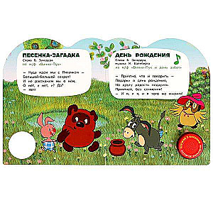 Kubuś Puchatek i jego przyjaciele