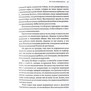 Nu, es taču atvainojos! Kā efektīvi lūgt piedošanu otrai pusītei, draugiem, klientiem - un pat savai sunītei